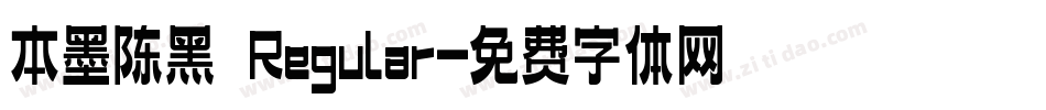 本墨陈黑 Regular字体转换